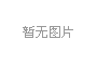 CͶF(tun)hίί(hu)(hu)hƶȏ(qing)xȫ^(zhn)_Tt